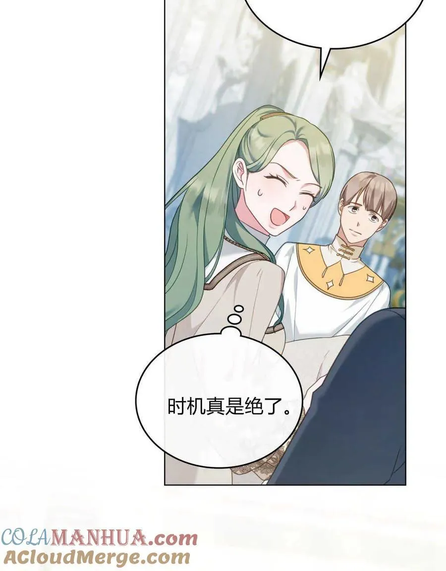 第53话60