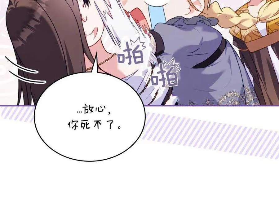 第55话91