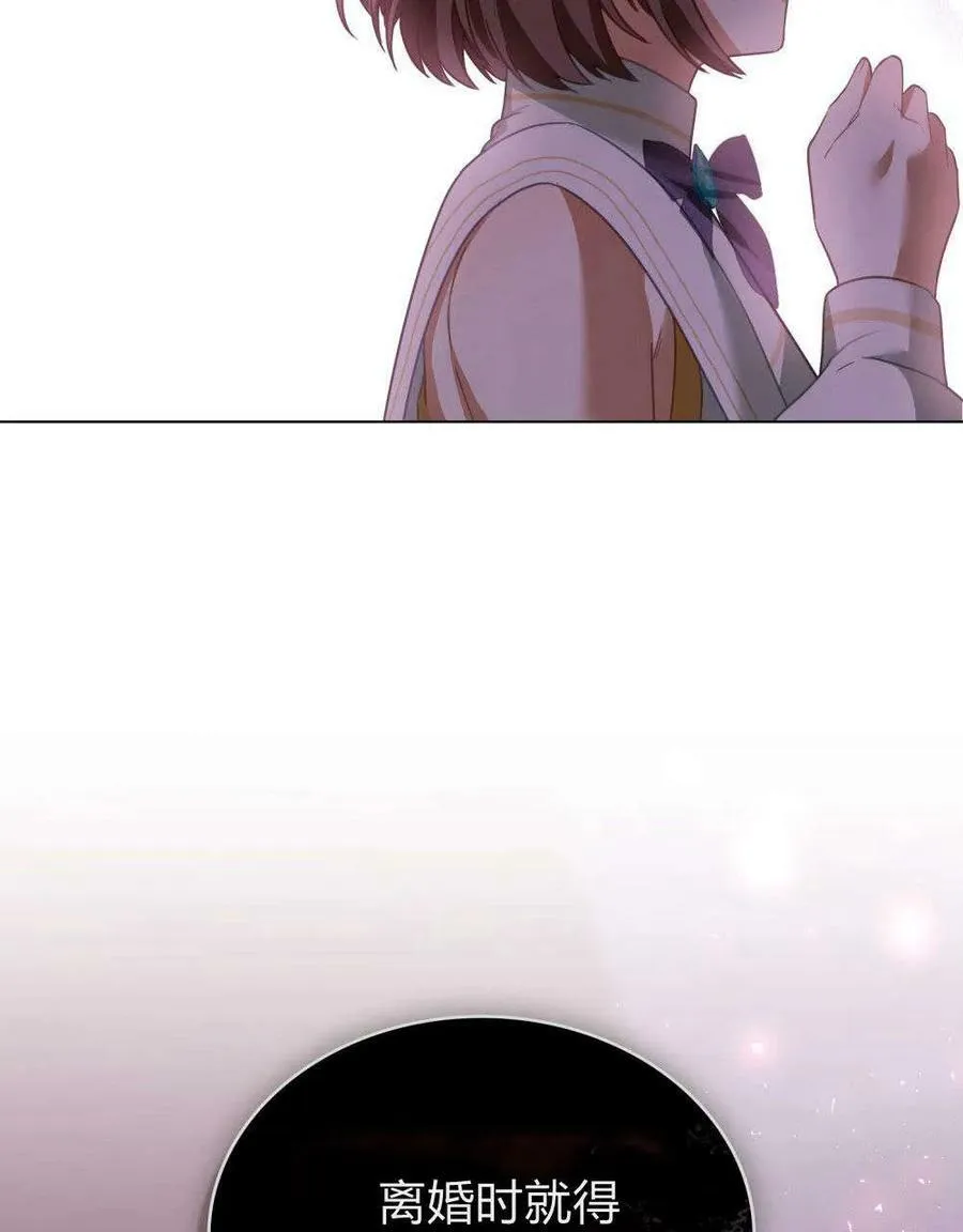 第28话97
