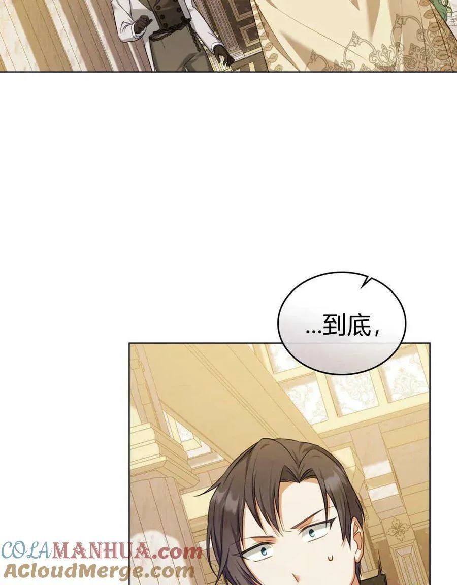 第44话19