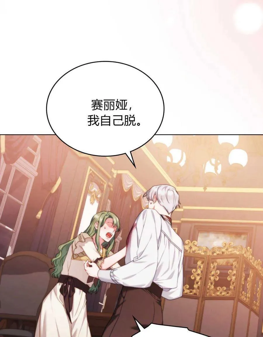 第47话71