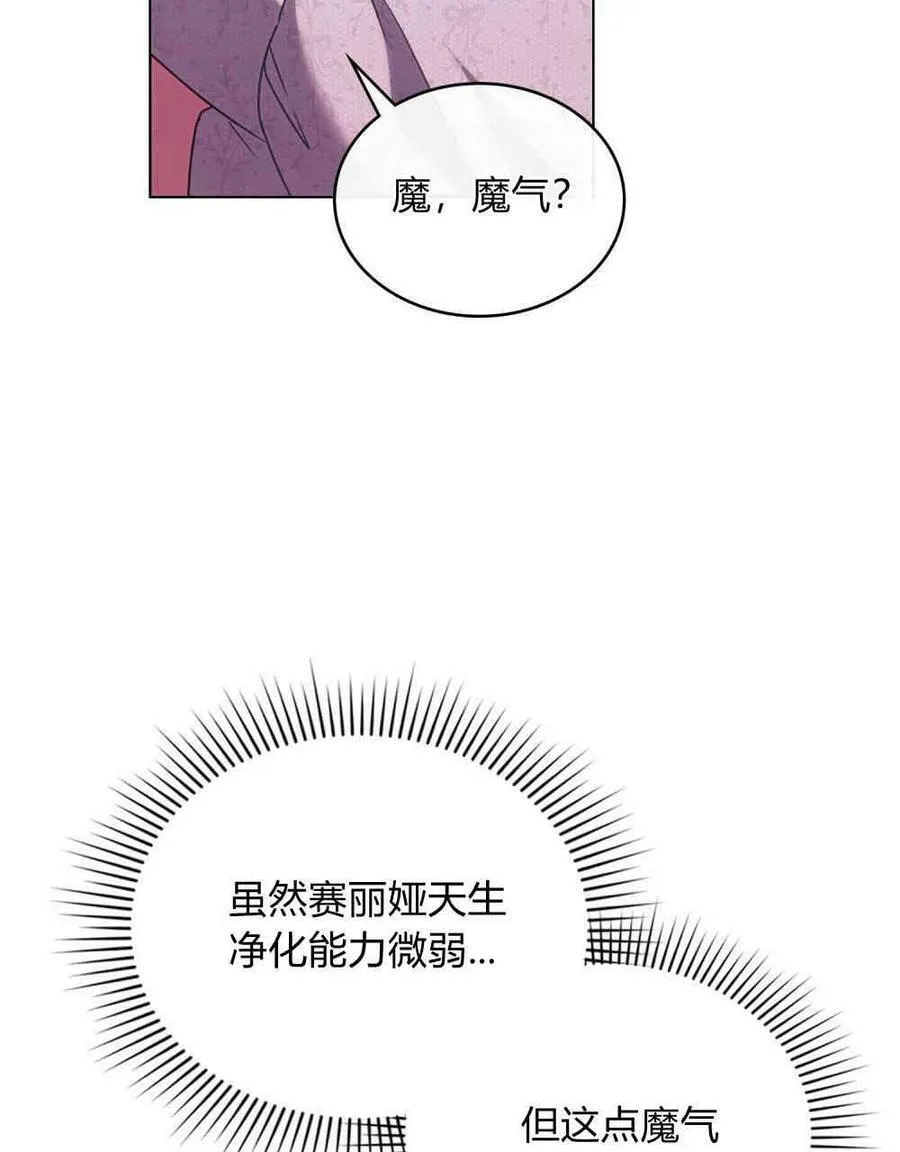 第17话55