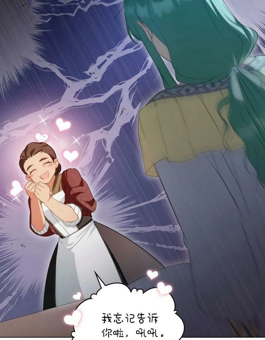 第19话57
