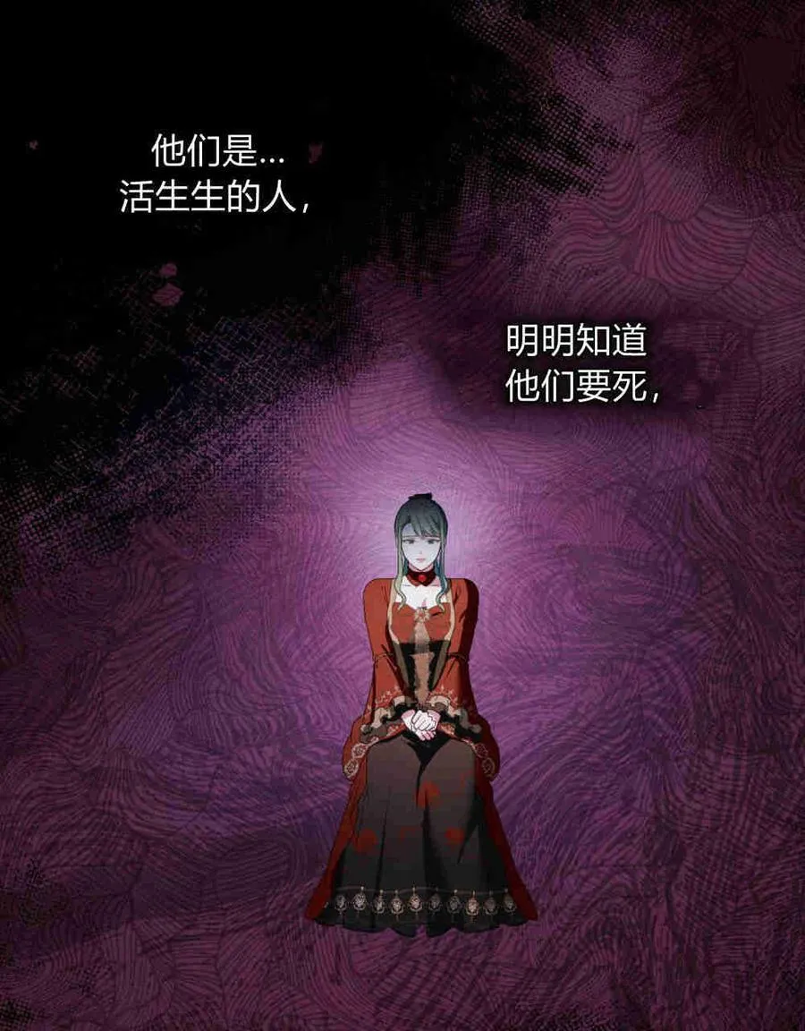 第23话53