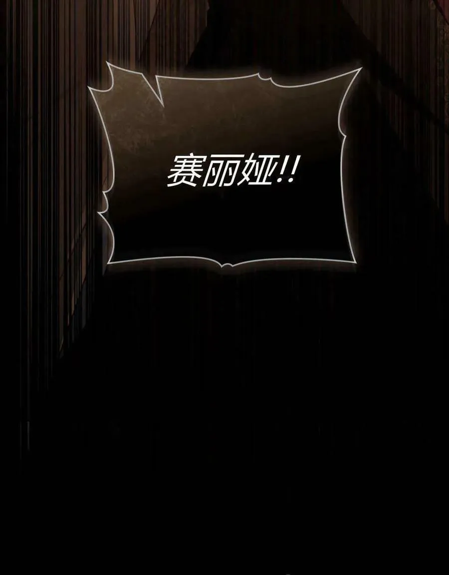 第43话98