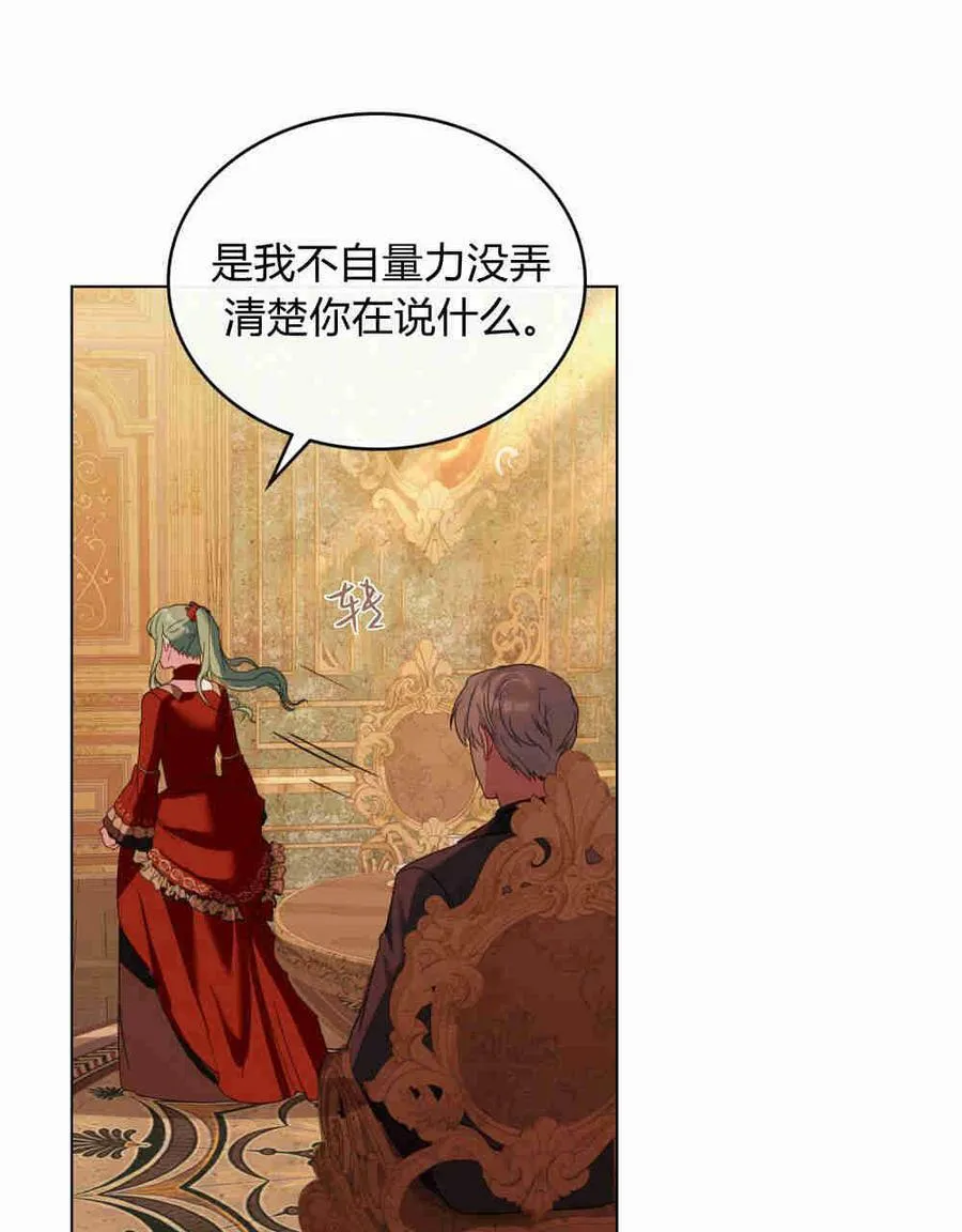 第23话64