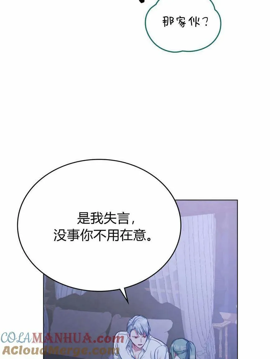 第36话52