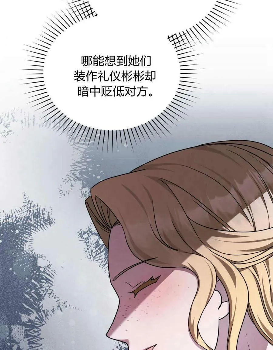 第39话19