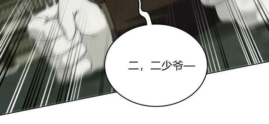 第40话44