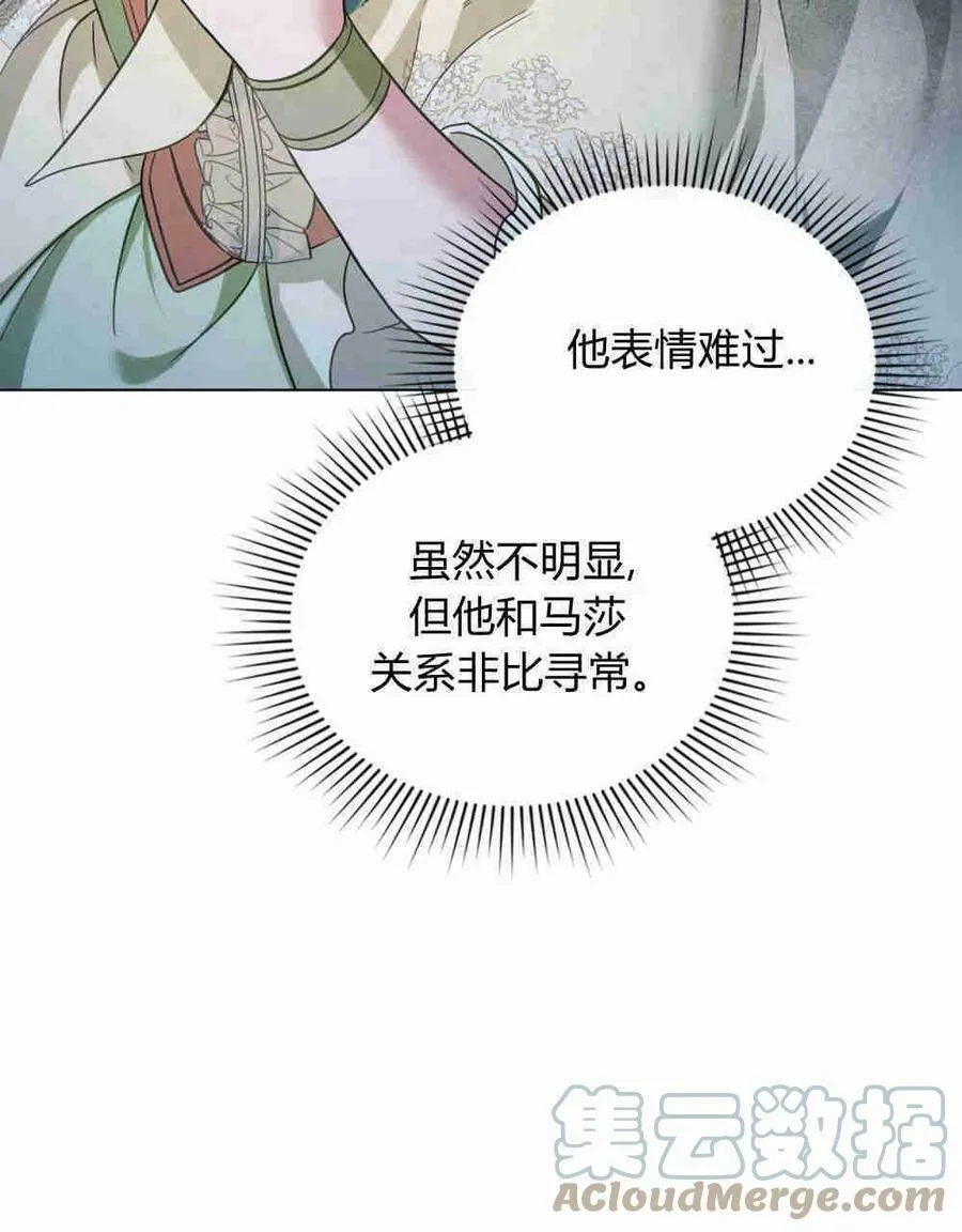第20话72
