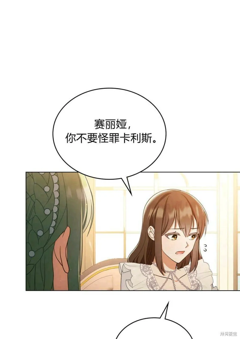 第11话84