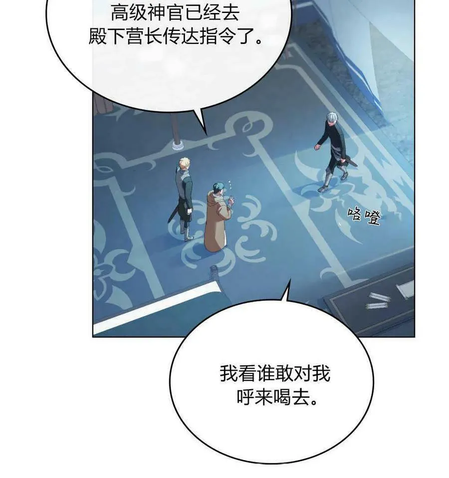 第34话31