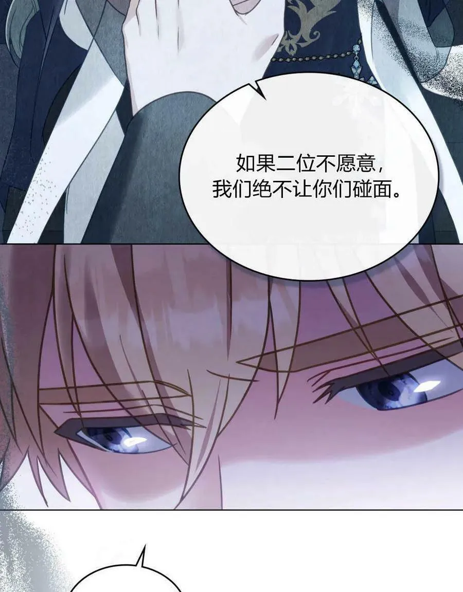 第34话17