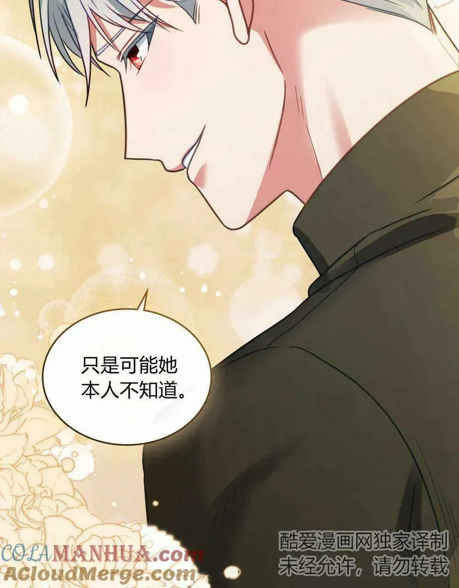 第34话100
