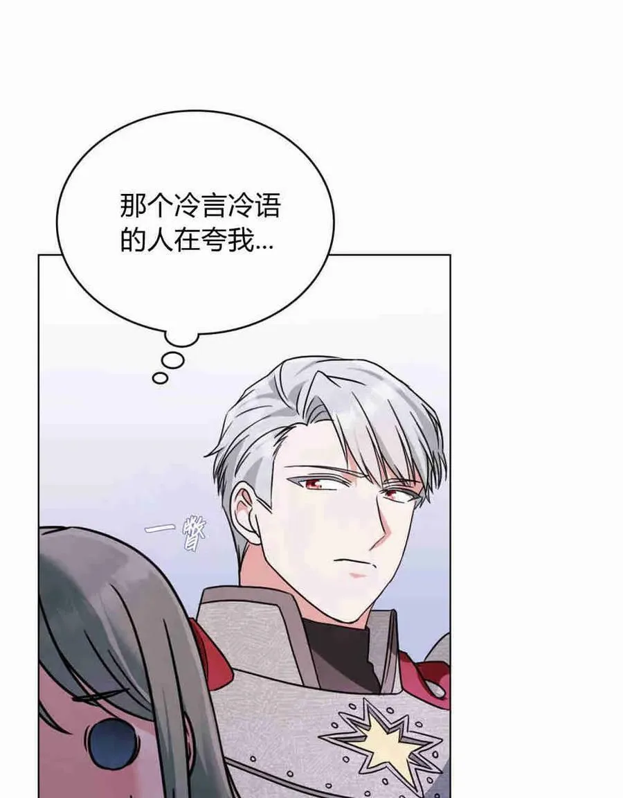 第28话45