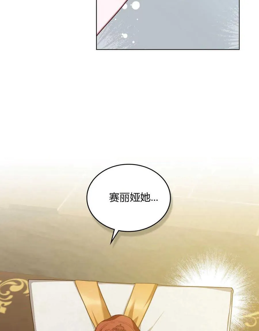 第50话28