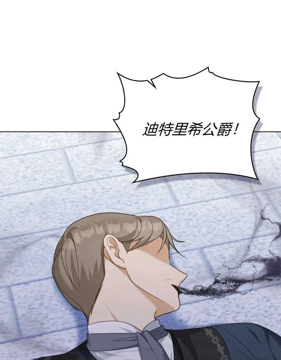 第53话95