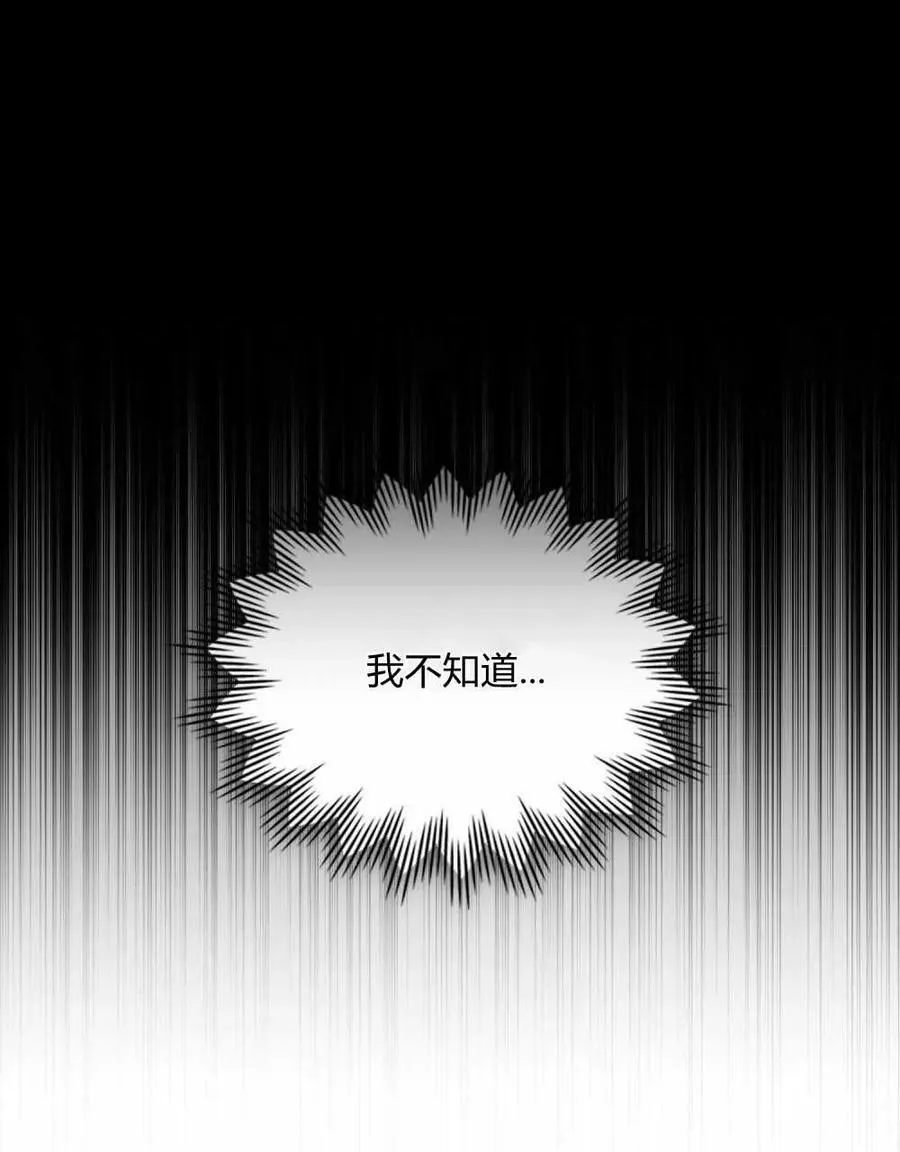 第35话73