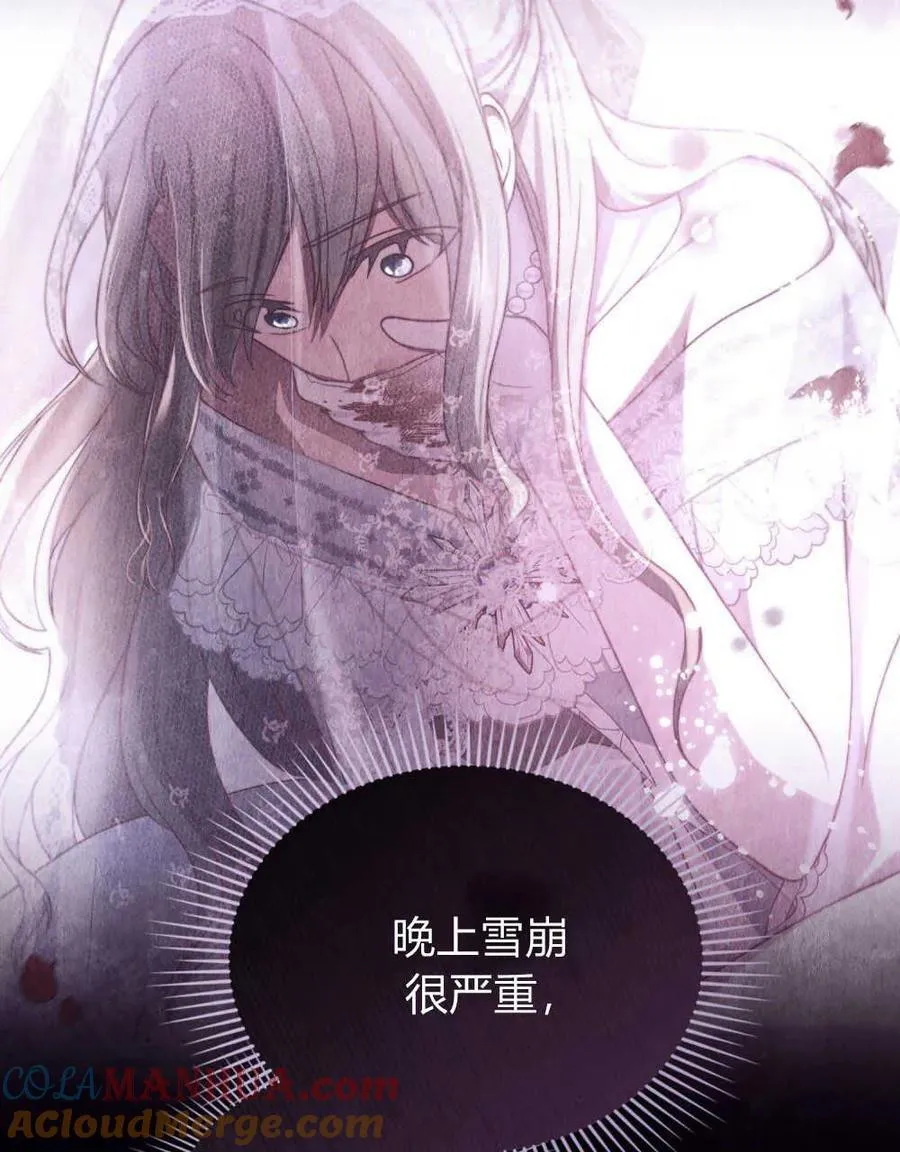 第53话48