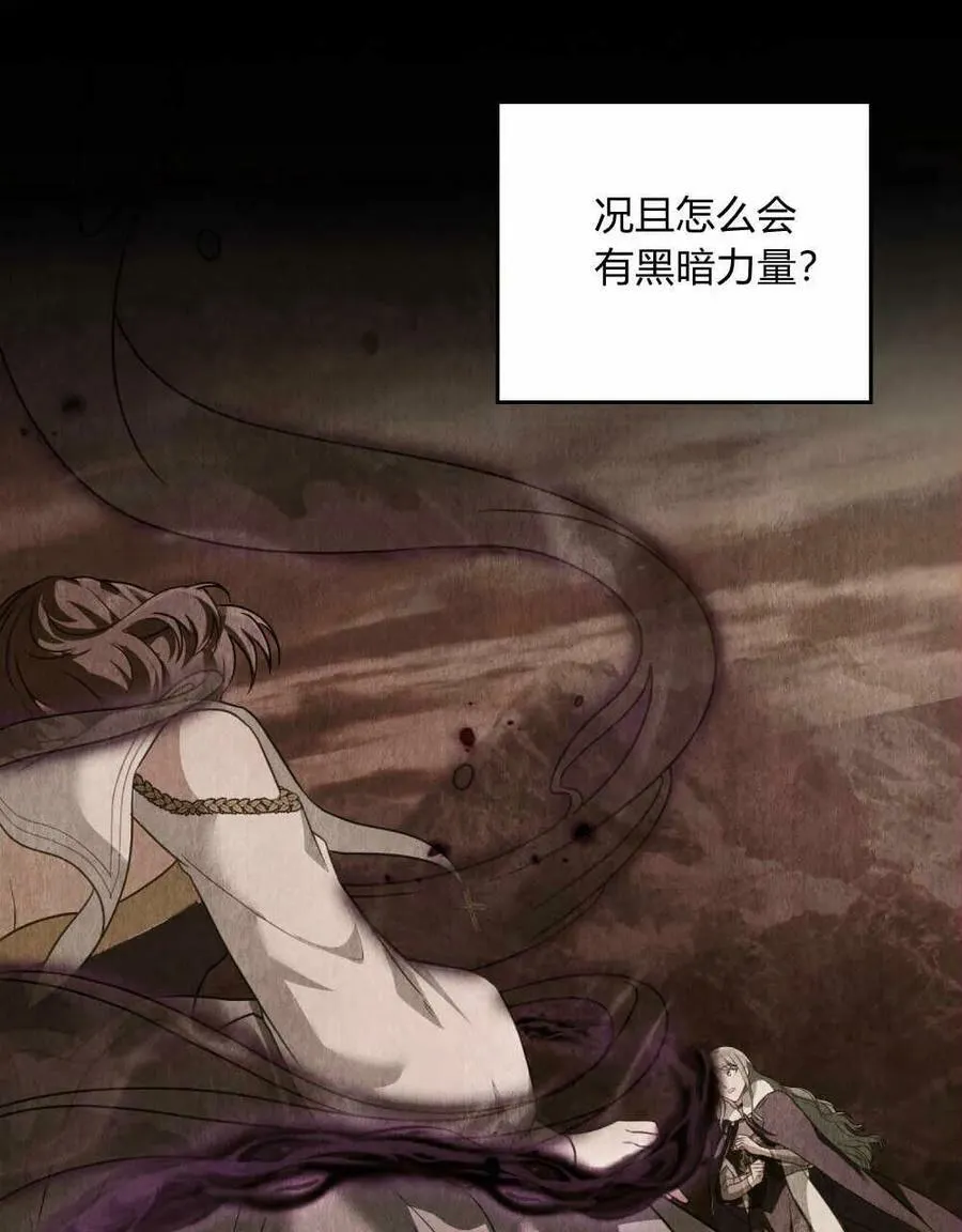 第35话62