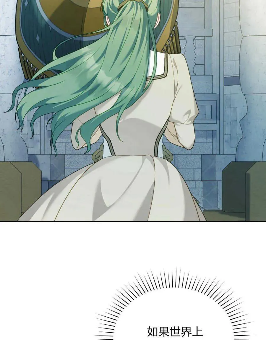 第53话79