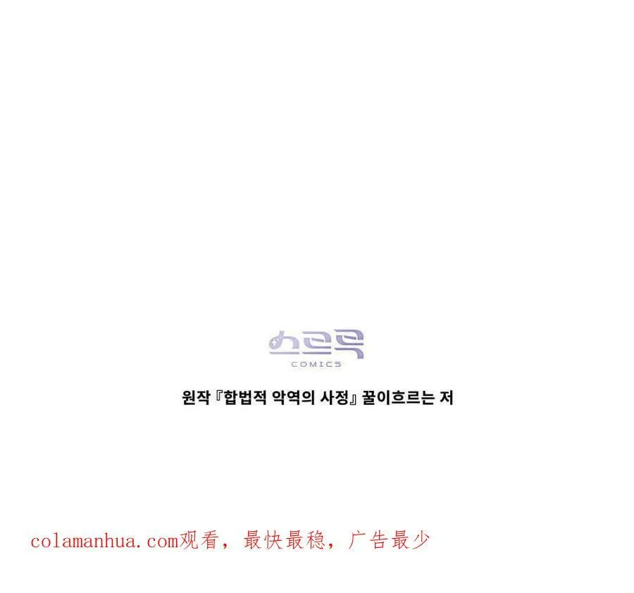 第39话106