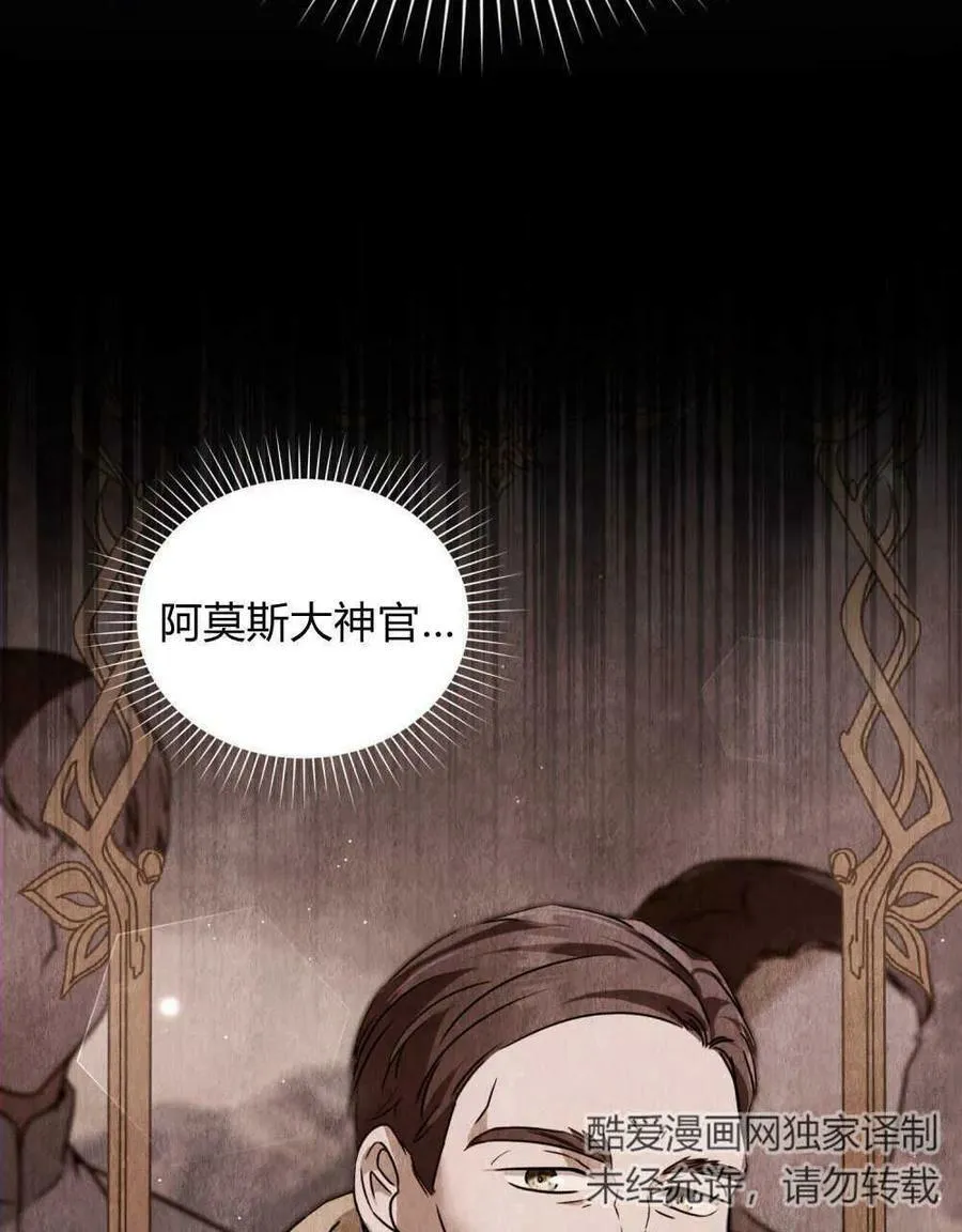 第33话19