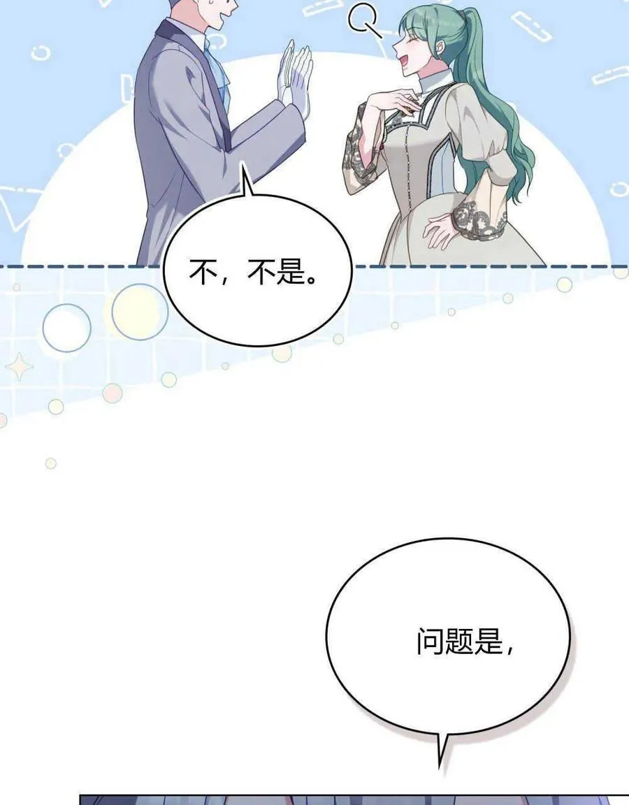 第54话26