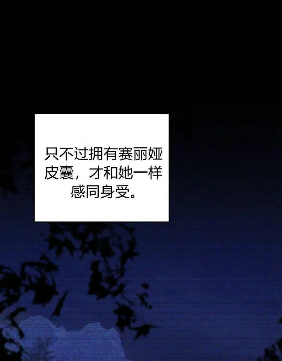 第43话73
