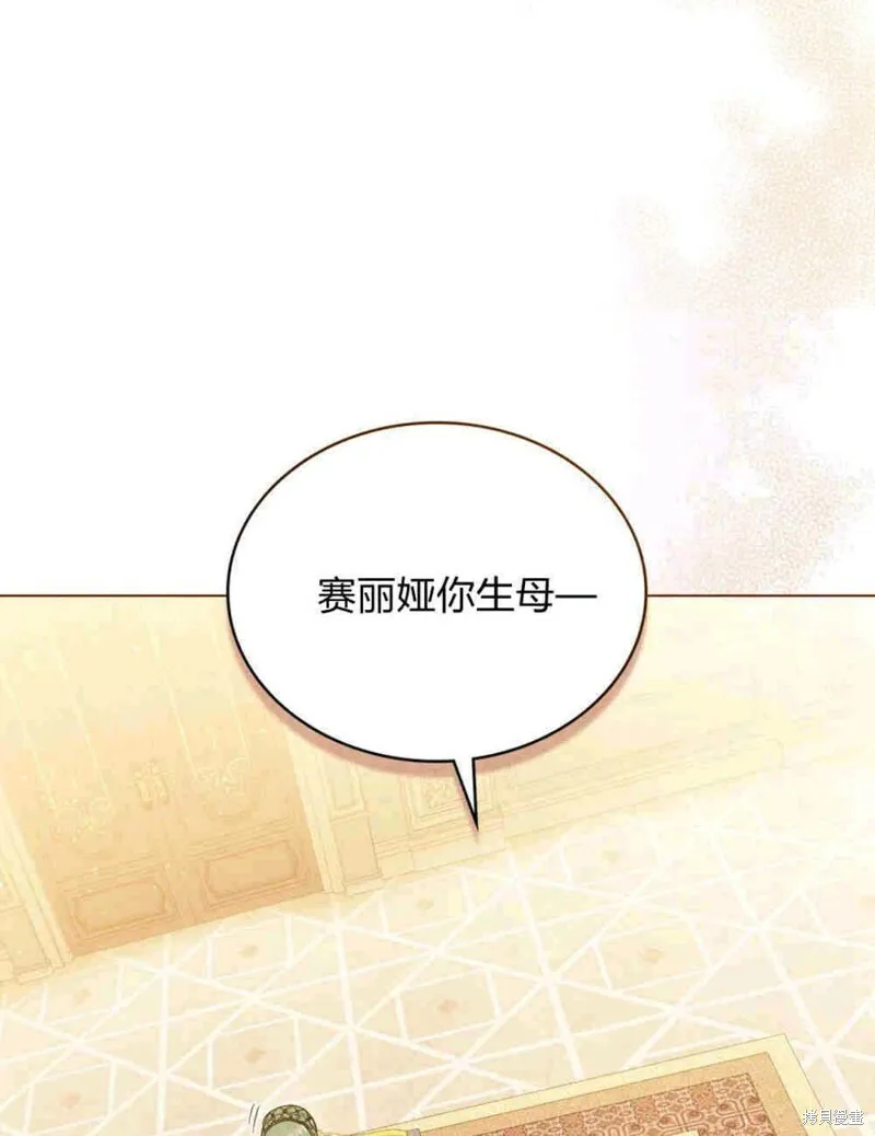 第11话105