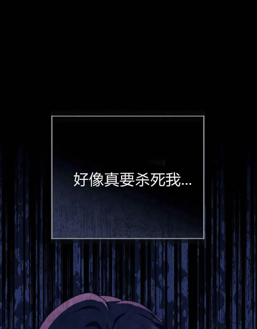 第43话82