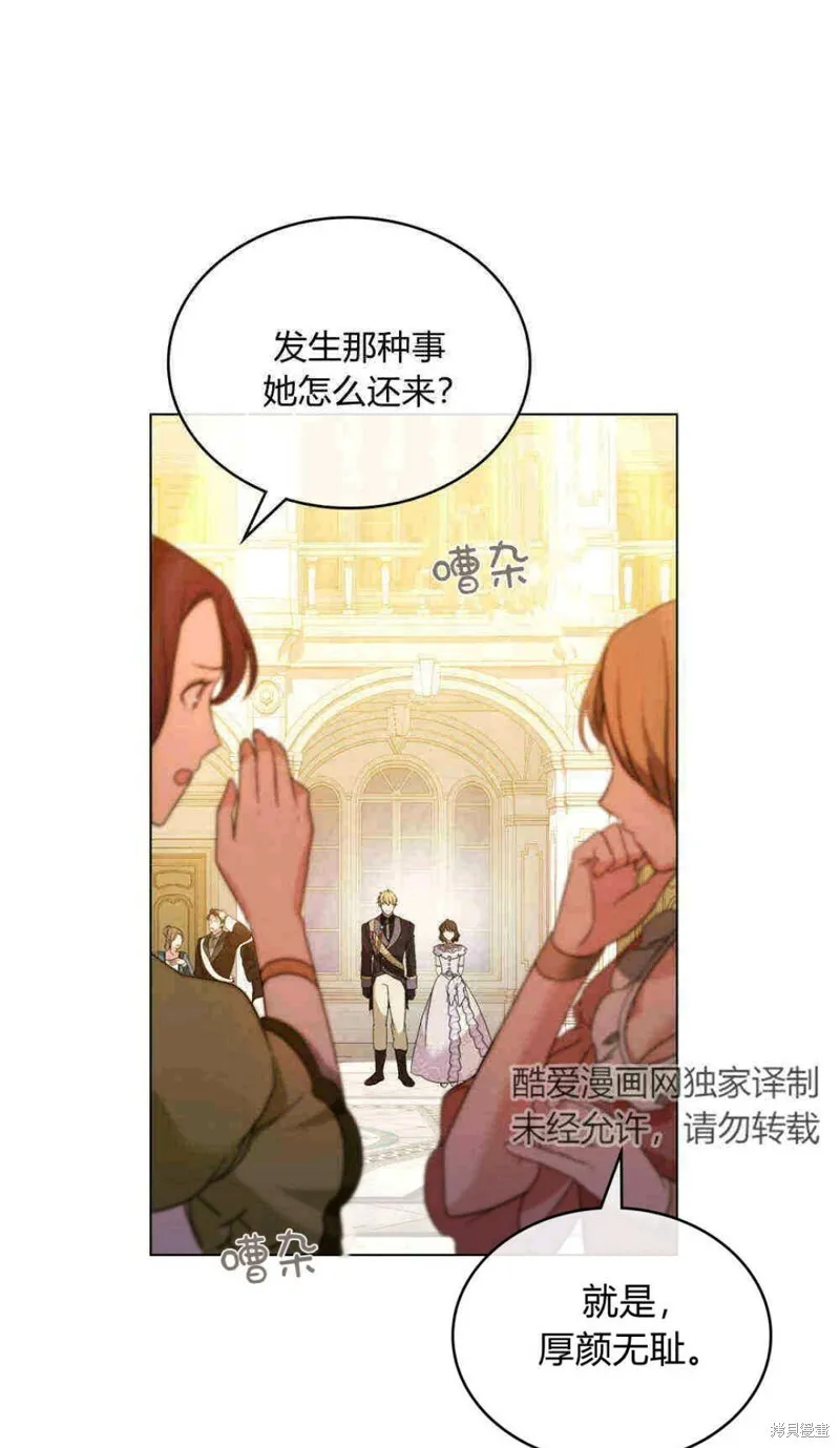 第13话70