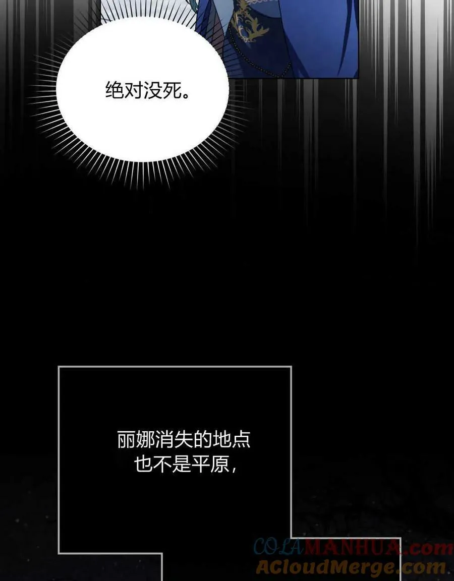 第33话24