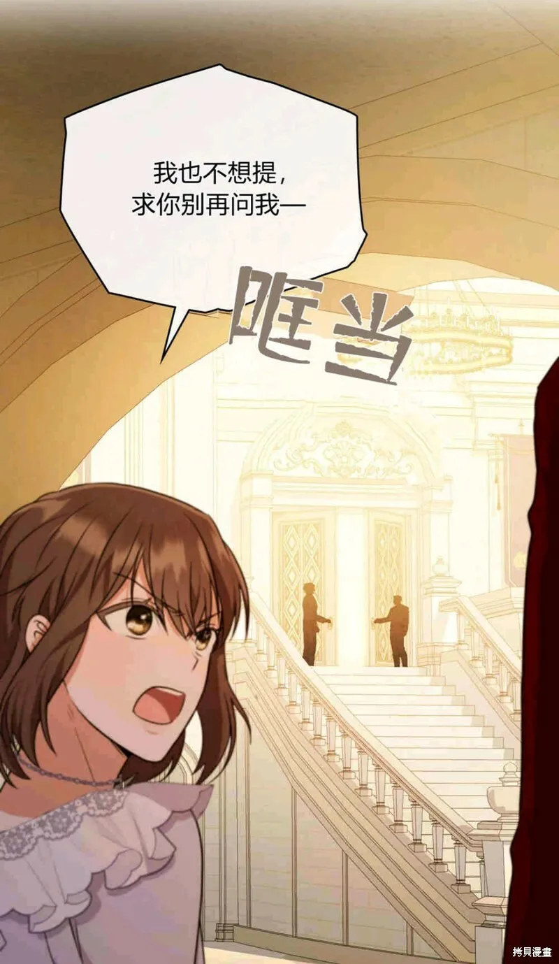 第13话75