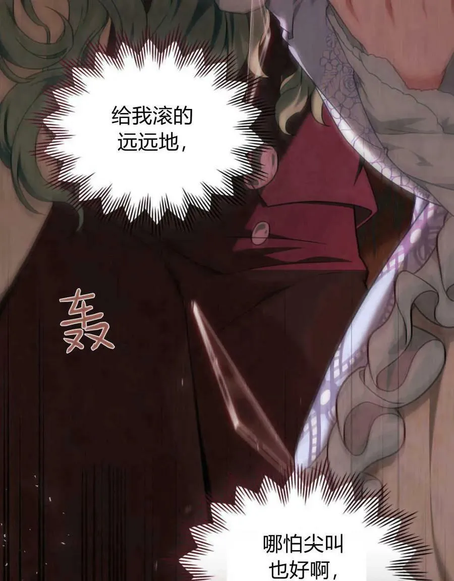 第40话4