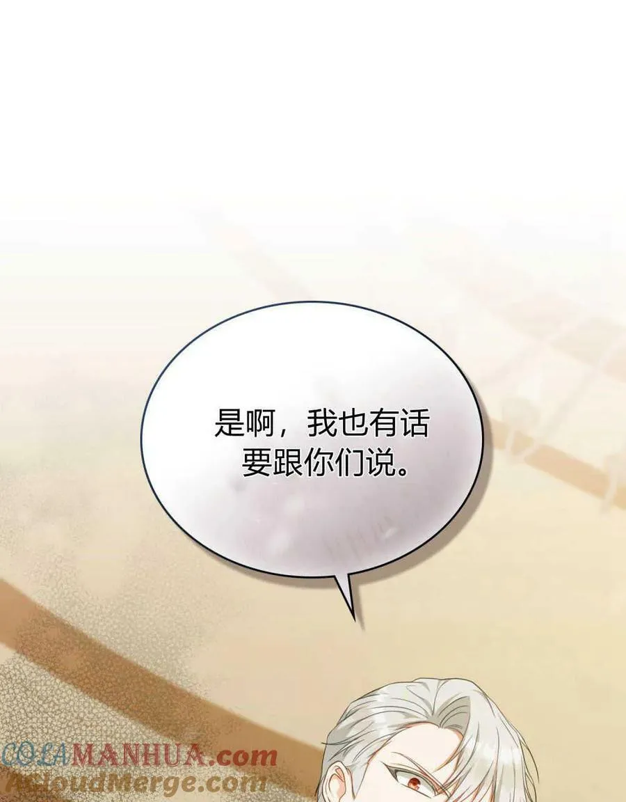 第44话61