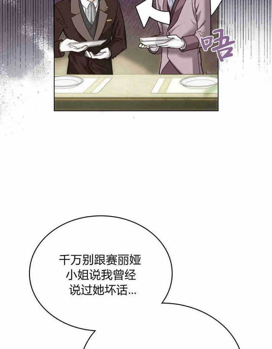 第18话74