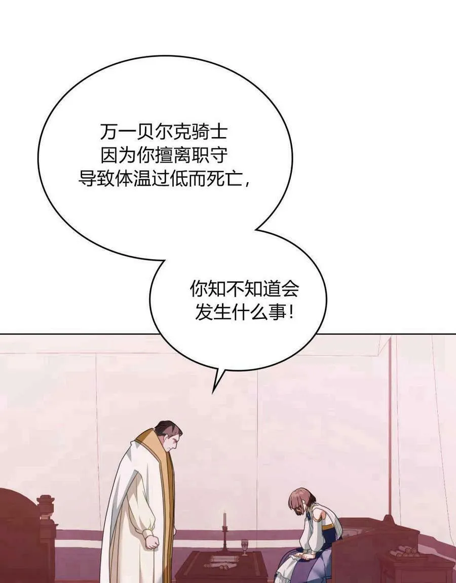 第30话30