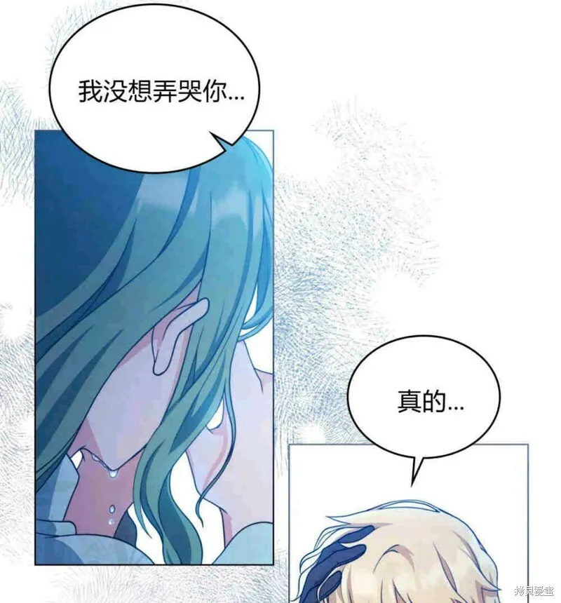 第7话29