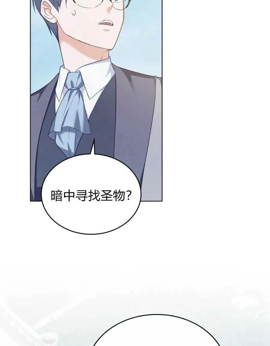 第54话20