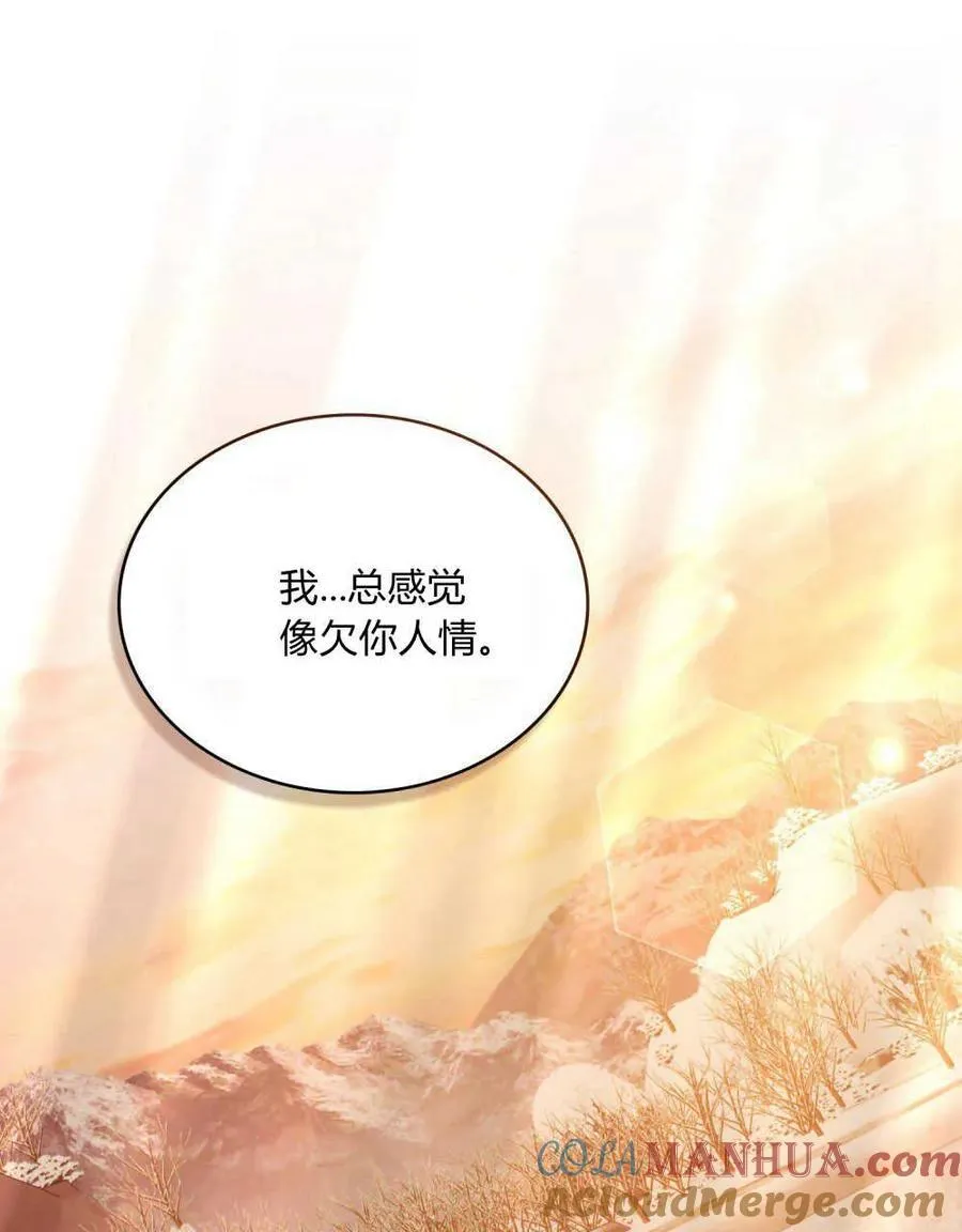 第51话28
