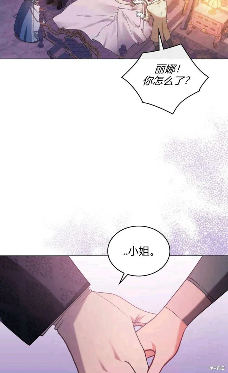 第5话15