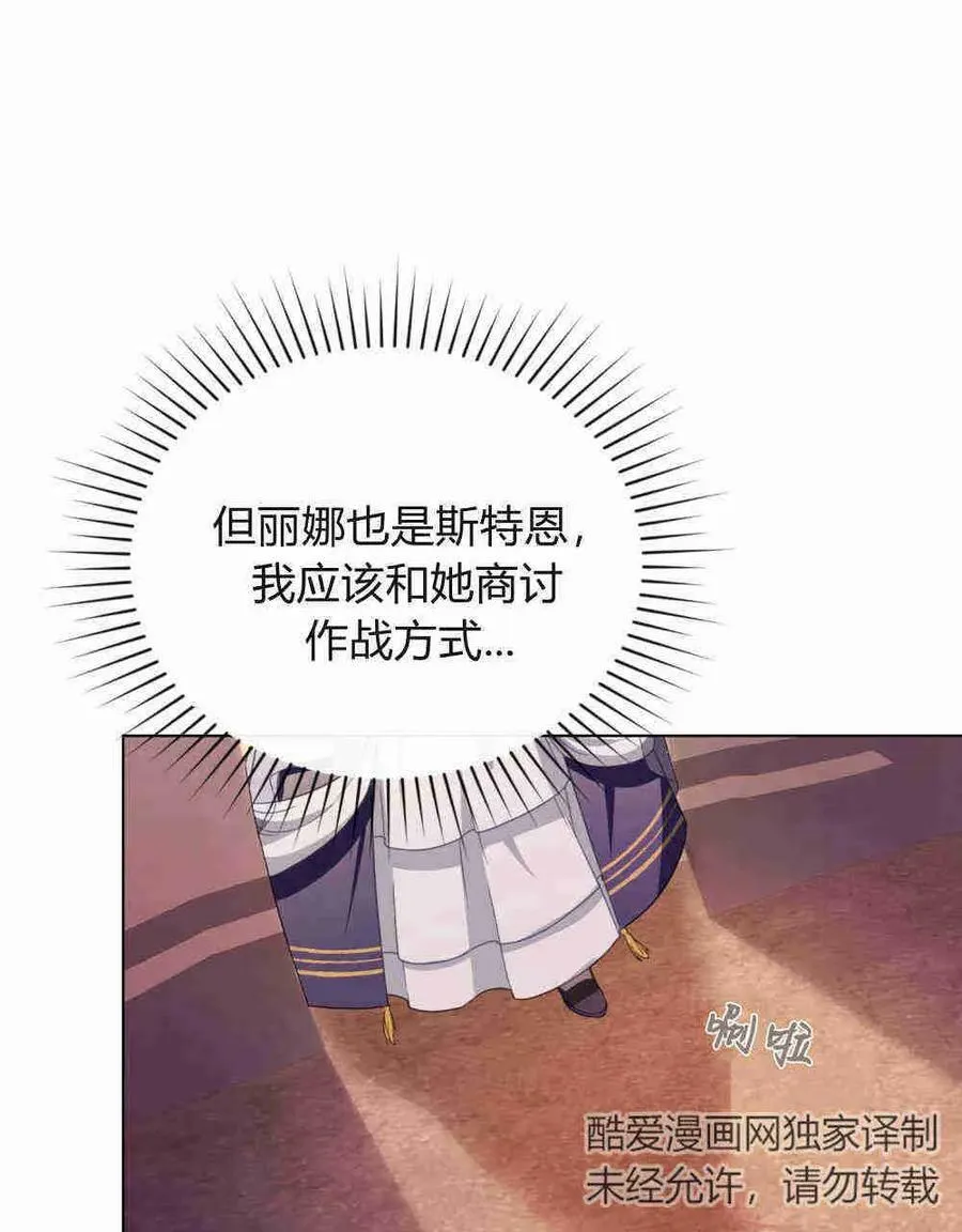 第28话67
