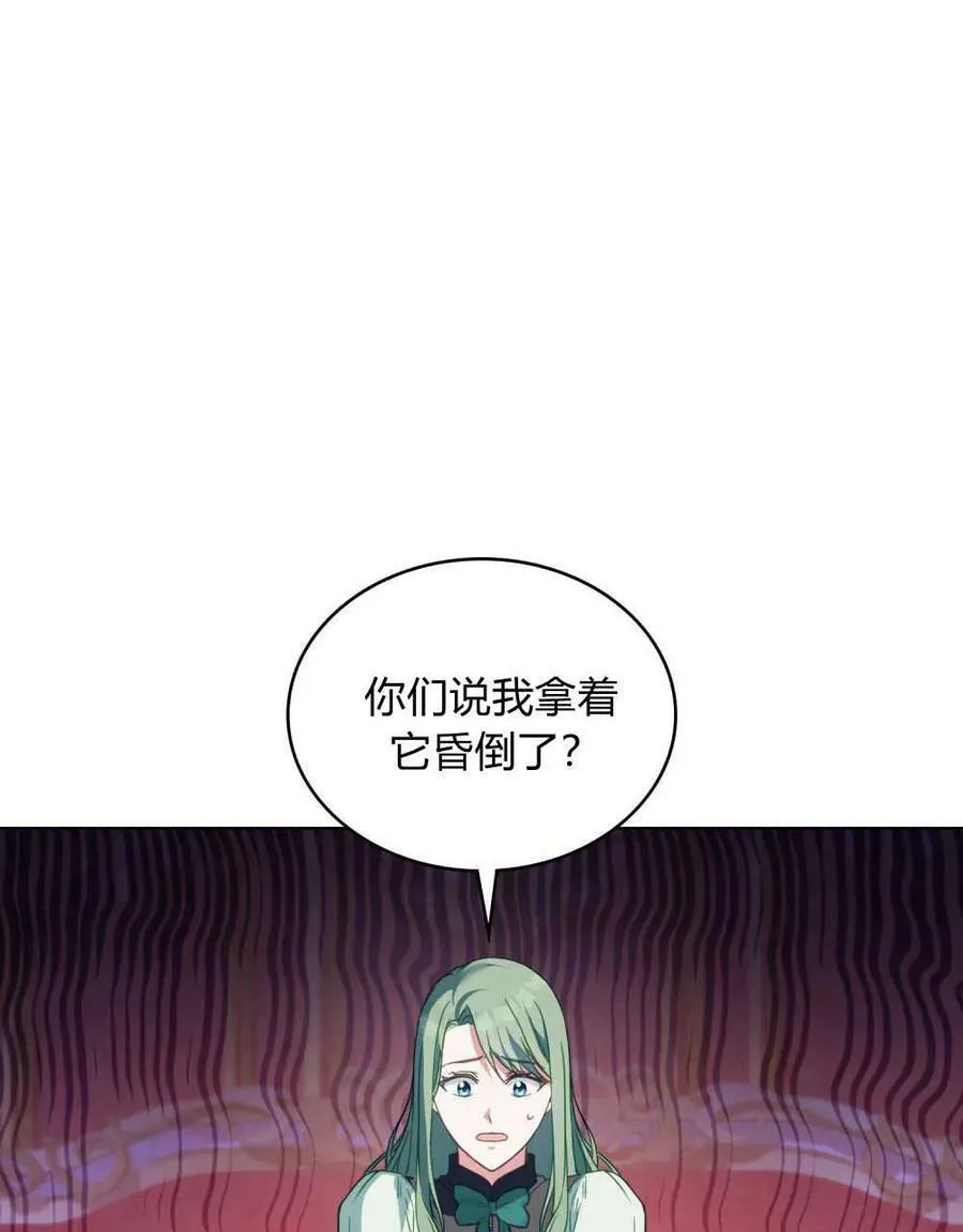 第26话41