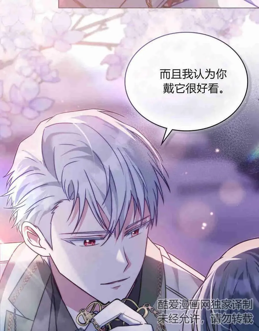 第27话13