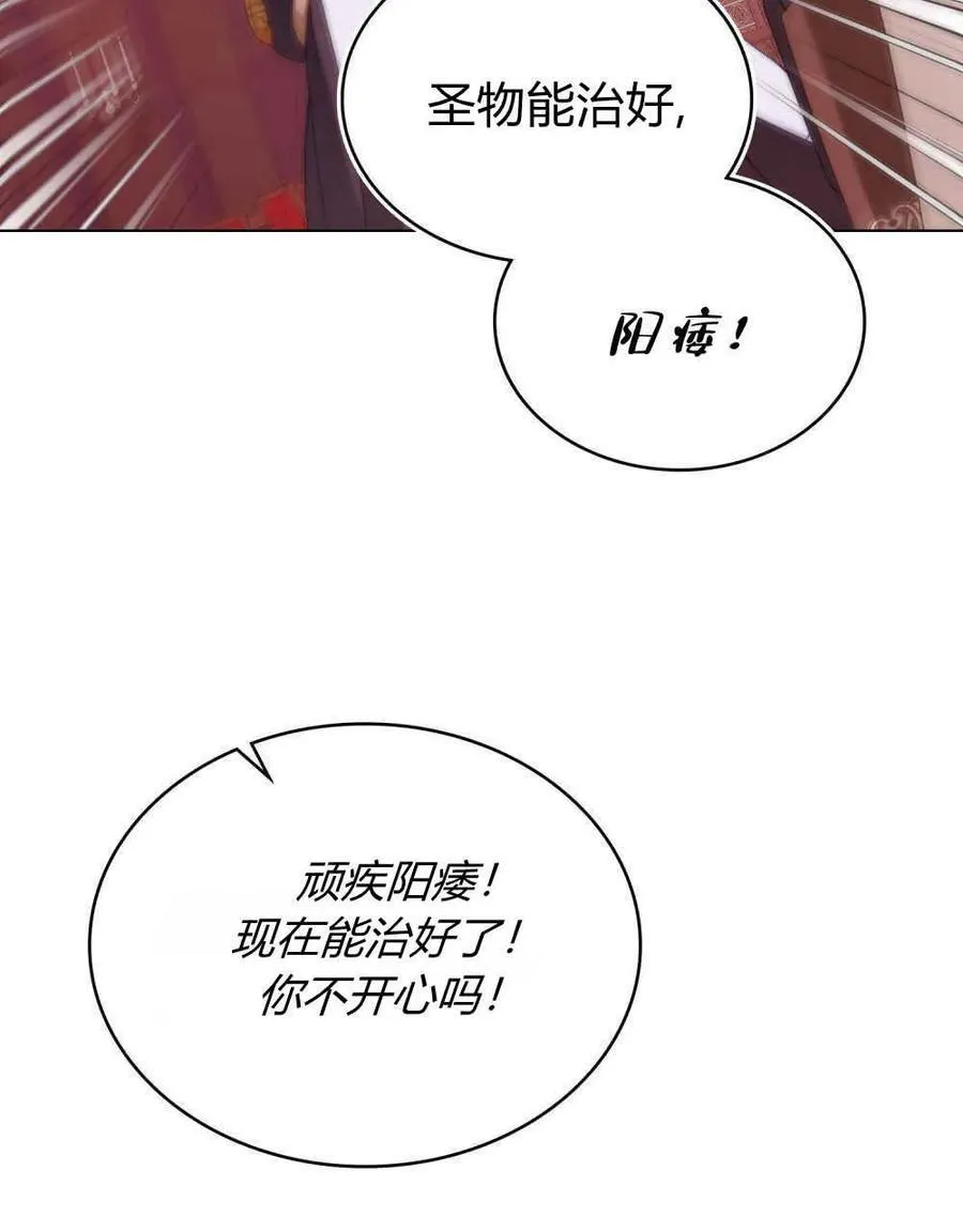 第54话74