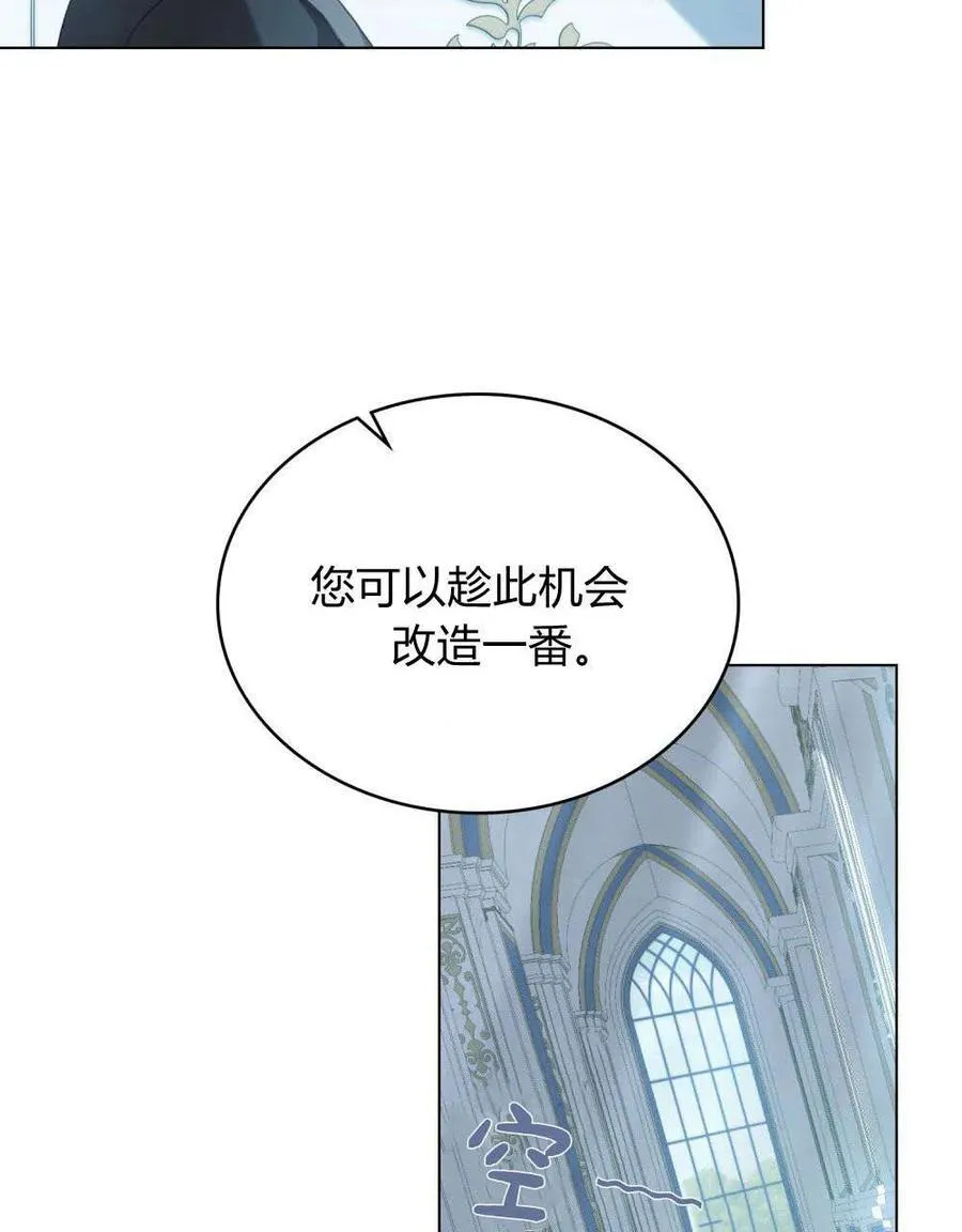 第52话14