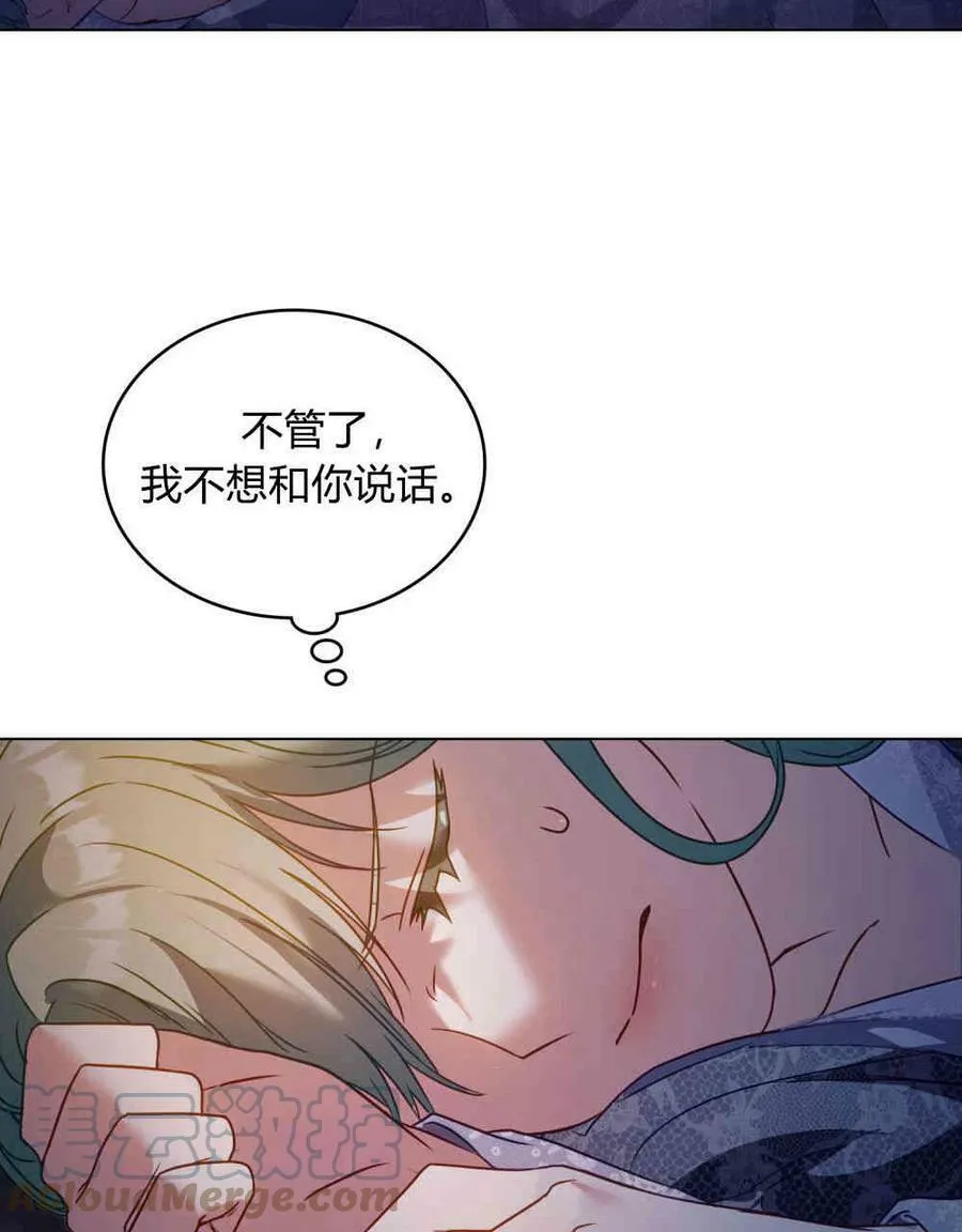 第24话40
