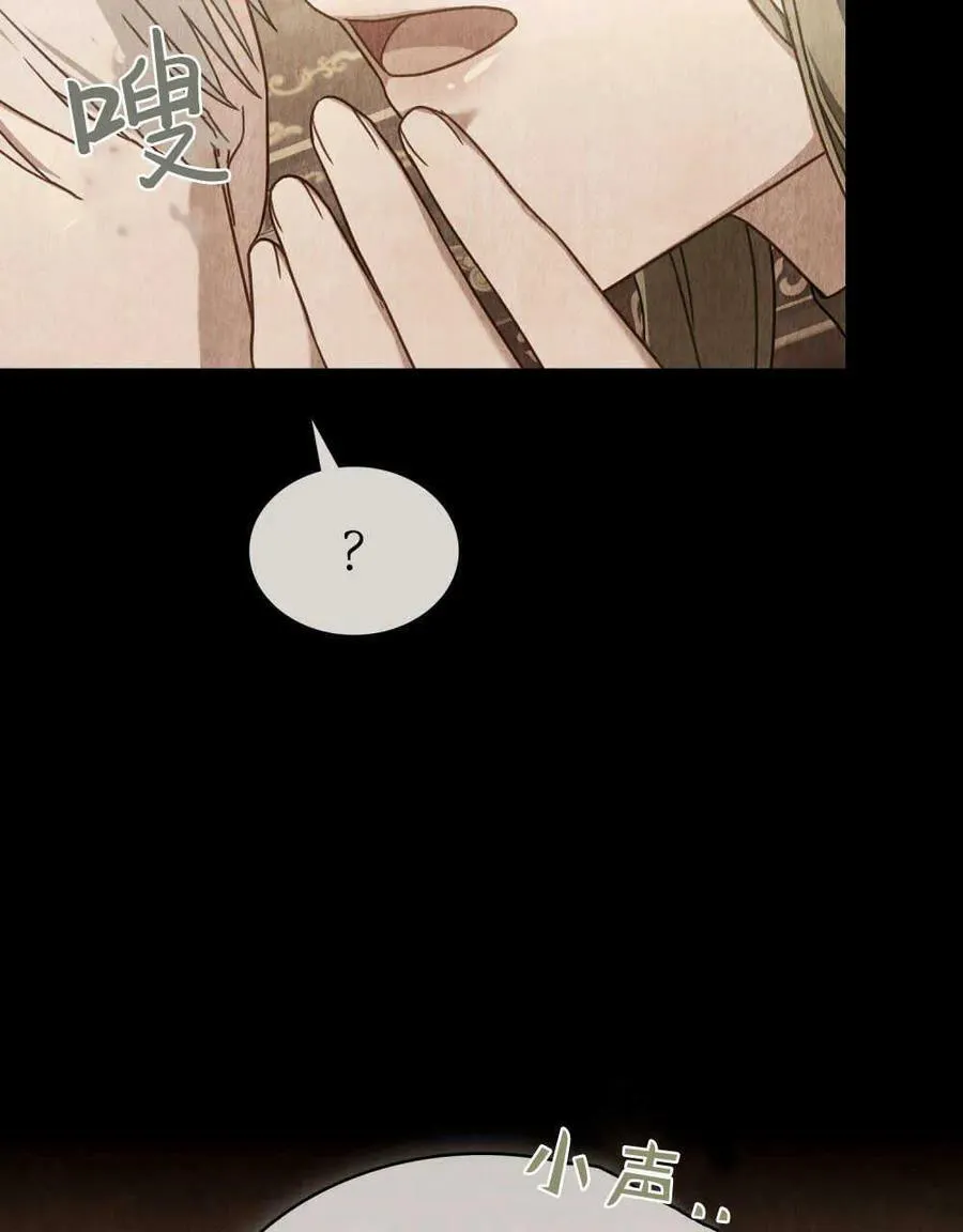 第44话8