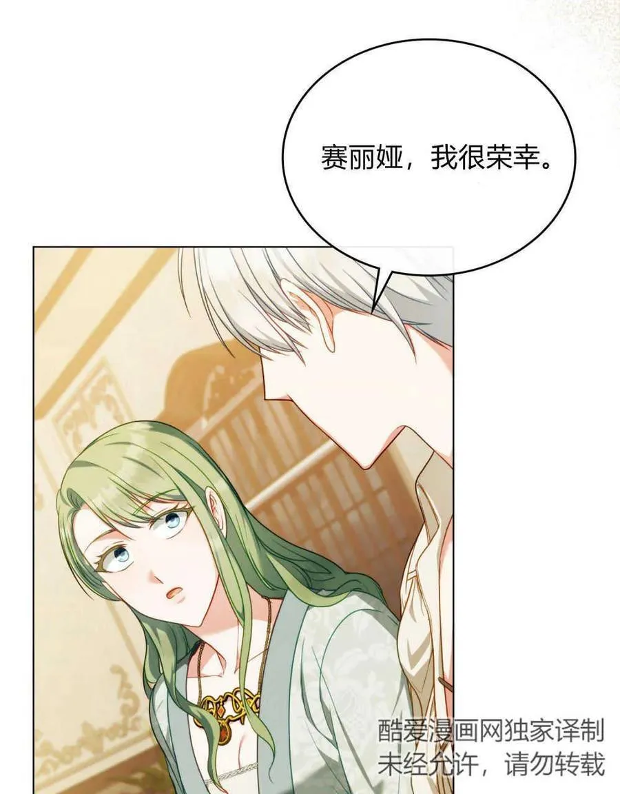 第45话85